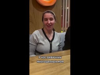 В интернете стало популярным видео, где несколько многодетных мам собрались вместе на девичник. Однако..