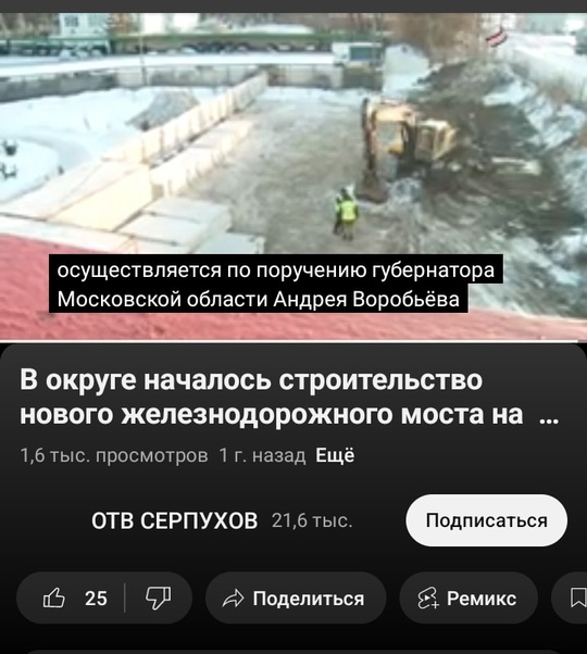 ❗ Политическая обстановка в Серпухове  После отставки главы Серпухова Сергея Никитенко ситуация в..