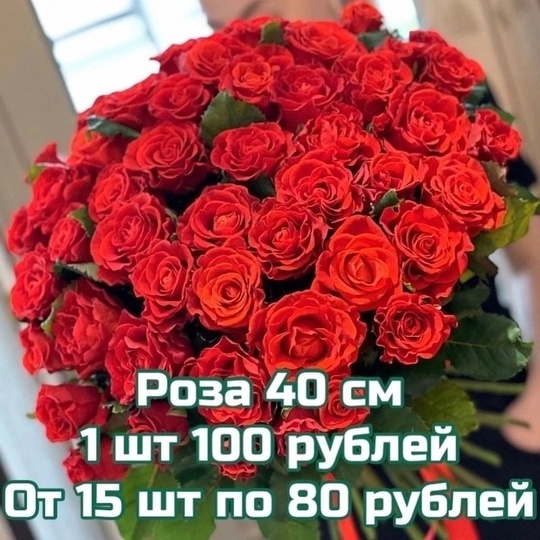 ЦВЕТОЧНЫЙ СКЛАД ФЕНИКС 
ГАРАНТИЯ КАЧЕСТВА ЦВЕТКА 4 ДНЯ 💐только свежие цветы и отличное качество. 
‼Мы..