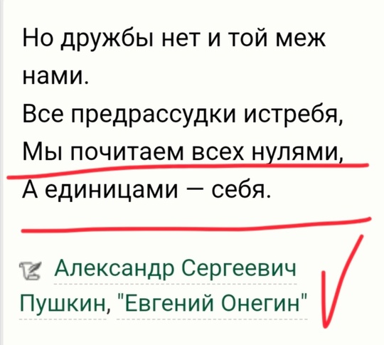 Директор гимназии №5 Ирина Рамазанова пояснила, что гардеробщица действительно превысила полномочия,..