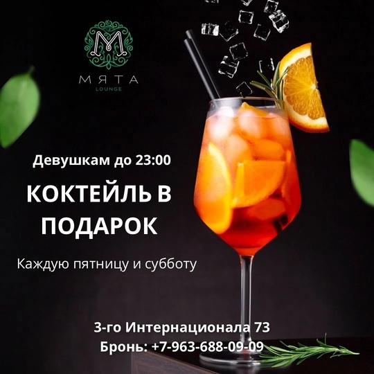 Myata lounge, 22 февраля, в 23:00.  Эксклюзивно для этой ночи, мы приготовили для вас отдельный сюрприз - XXX SHOW, а так же..