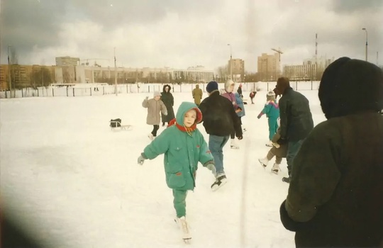 Каток в центре Одинцово. 1996 год...