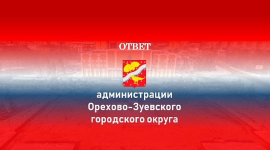 По обращениям жителей дома №6а на ул. Торфотранспортная, администрация города приняла решение о спиле..