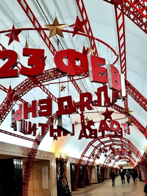 Станция метро "Трубная ".  Фото: Ишевских..