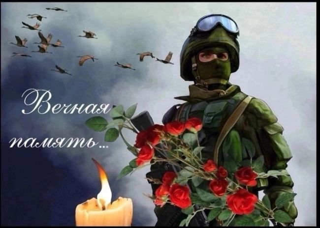 🕯В начале февраля, в зоне боевых действий, героически погиб наш земляк — Королёв Иван Николаевич. 
Юный, но..