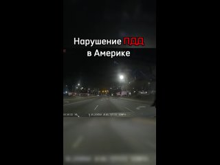 И взятку не попросил? И ничего не подбросил? Что это..