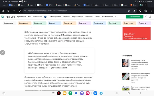 За неправильно установленную входную дверь ужесточили наказание 💸  Согласно требованиям противопожарной..