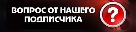 Вот интересно…А почему не демонтировали все жд пути по городу???Есть же в группе представители..