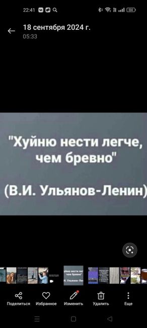 Вот так выглядит поездка на электричке в метель из кабины..