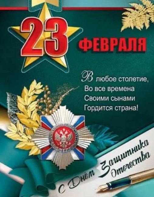 Сегодня исполнилось 84 года Серпуховскому филиалу Военной Академии РВСН имени Петра Великого, который..